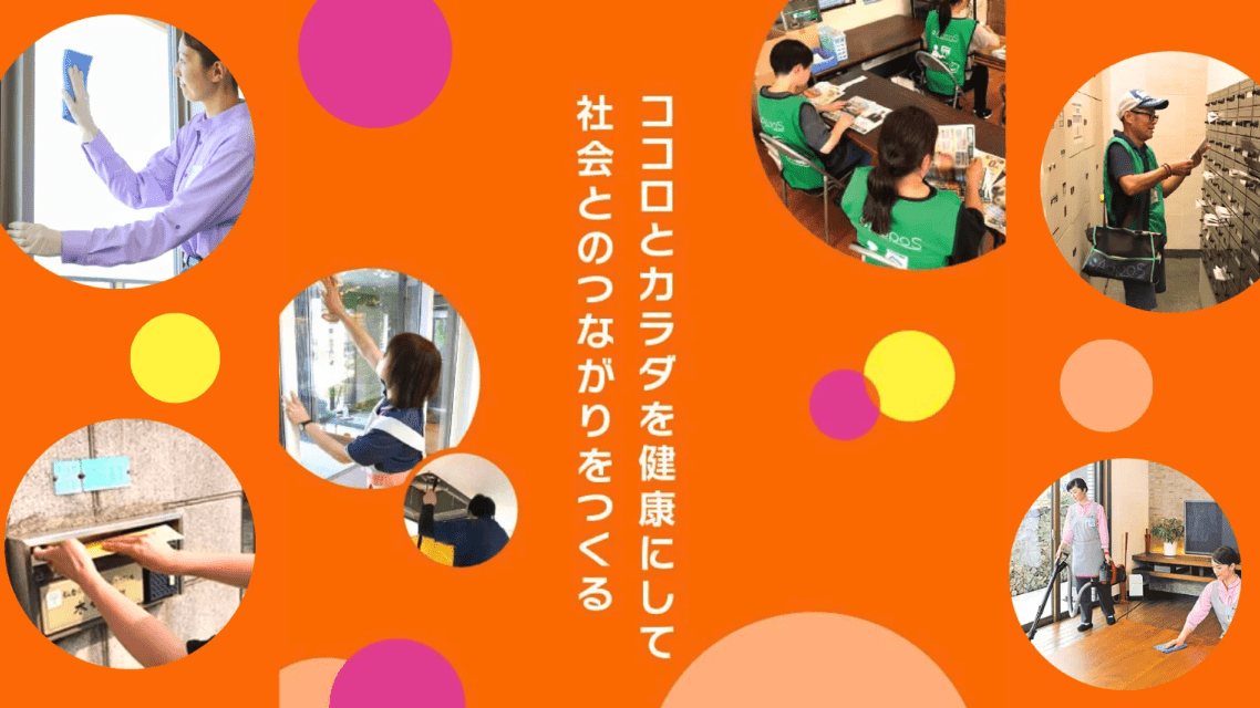 スパークワークス泉中央のトップ画像